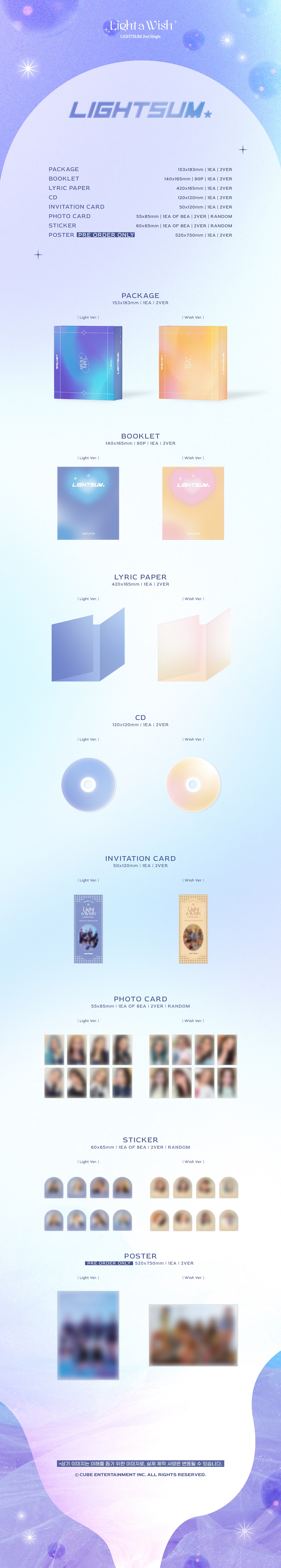 ktown4u.com : LIGHTSUM - 2nd Single [Light a Wish] (Random Ver.)